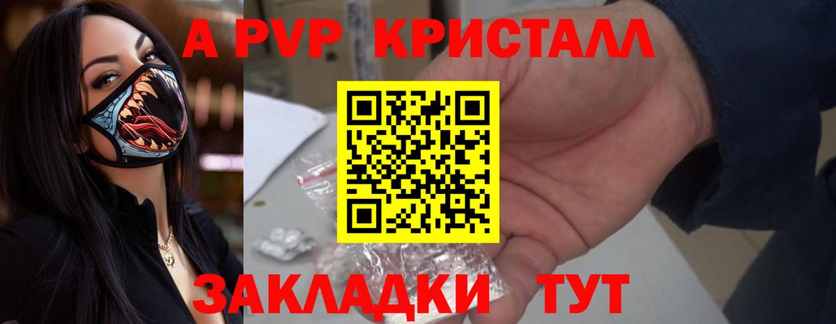 Alfa_PVP СК Москва