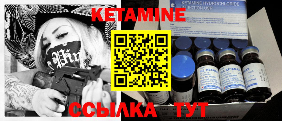 hydra вход  Кетамин VHQ  Вход с VPN  Москва 