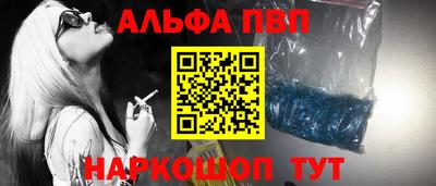 экстази Славянск-на-Кубани