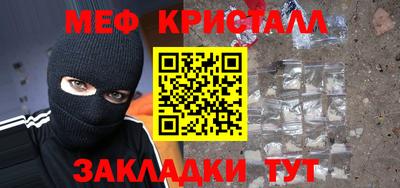 хмурый Сланцы