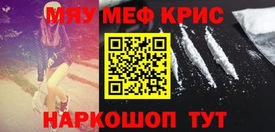 синтетический гашиш Славгород
