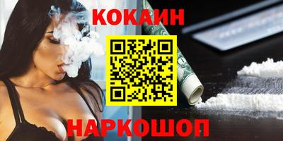 экстази Славянск-на-Кубани