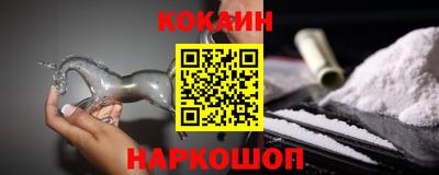 синтетический гашиш Славгород
