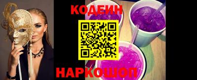 синтетический гашиш Славгород
