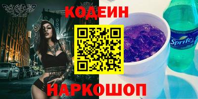 синтетический гашиш Славгород