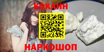 экстази Славянск-на-Кубани