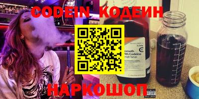 синтетический гашиш Славгород