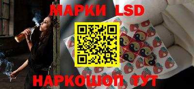 синтетический гашиш Славгород