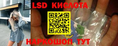 экстази Славянск-на-Кубани