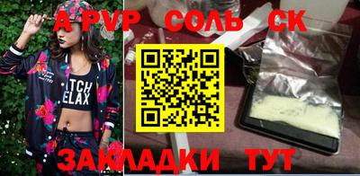 экстази Славянск-на-Кубани