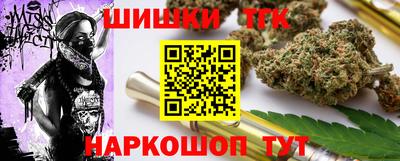 синтетический гашиш Славгород