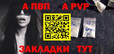 экстази Славянск-на-Кубани