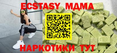хмурый Сланцы