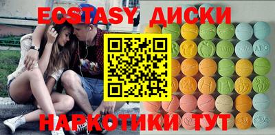 хмурый Сланцы
