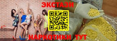 синтетический гашиш Славгород