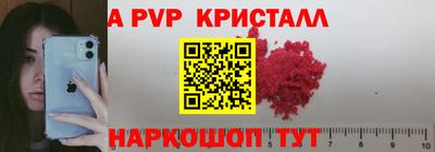 экстази Славянск-на-Кубани