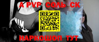 хмурый Сланцы