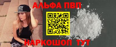 синтетический гашиш Славгород