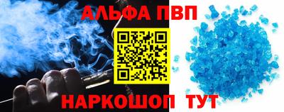 синтетический гашиш Славгород