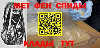 хмурый Сланцы