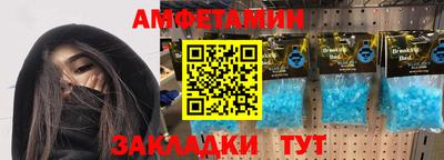 хмурый Сланцы