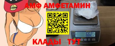 хмурый Сланцы