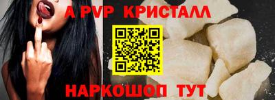 синтетический гашиш Славгород