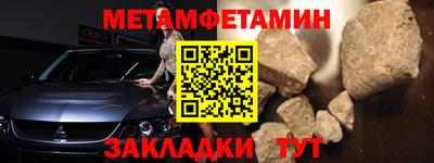 экстази Славянск-на-Кубани