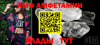 синтетический гашиш Славгород