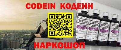 экстази Славянск-на-Кубани