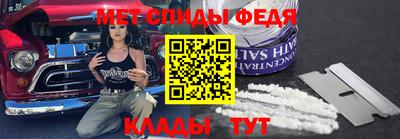 синтетический гашиш Славгород