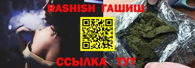 экстази Славянск-на-Кубани