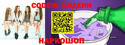 экстази Славянск-на-Кубани