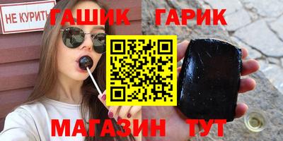 экстази Славянск-на-Кубани