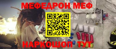 хмурый Сланцы