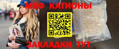 экстази Славянск-на-Кубани