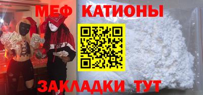 синтетический гашиш Славгород