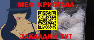 хмурый Сланцы