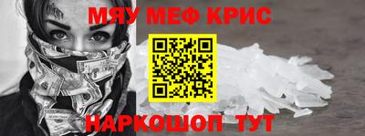 хмурый Сланцы