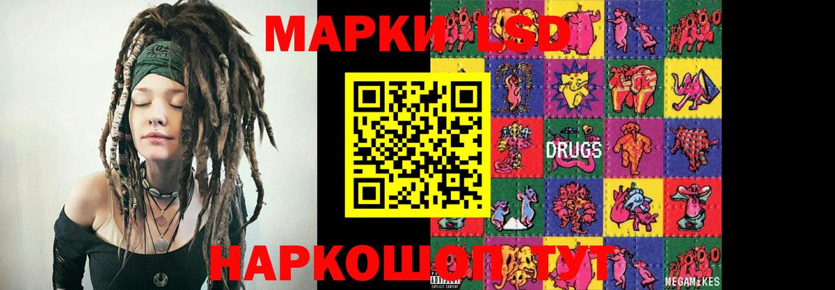 Лсд 25 экстази ecstasy  Лсд 25 экстази кислота  Москва  Вход с VPN 
