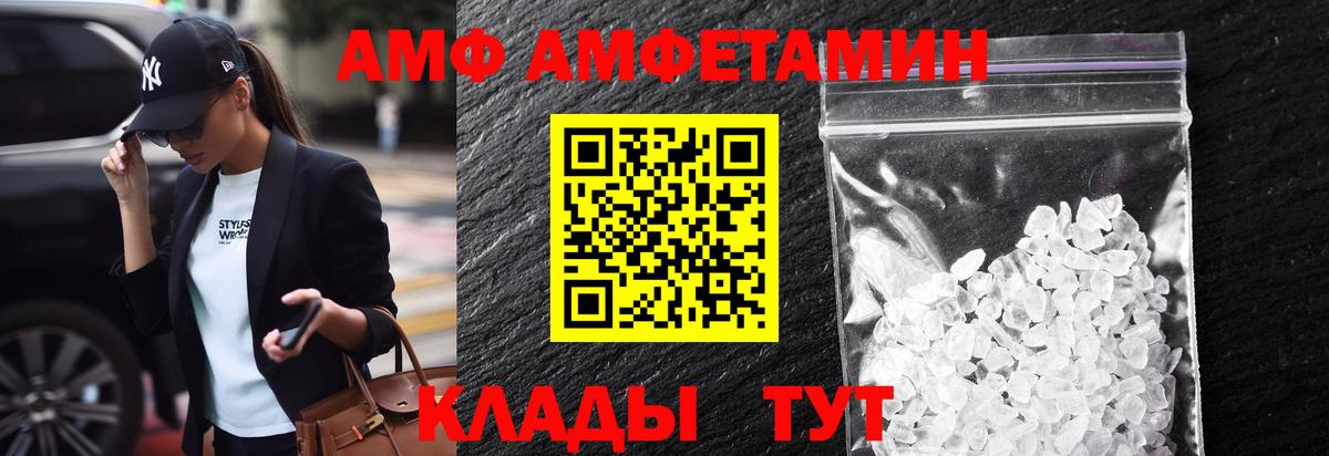 МЕТАМФЕТАМИН кристалл  Вход с VPN  Москва 