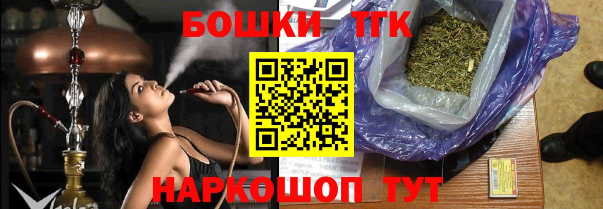 Москва  Марихуана ГИДРОПОН  Марихуана LSD WEED  Вход с VPN  Бошки марихуана гибрид 